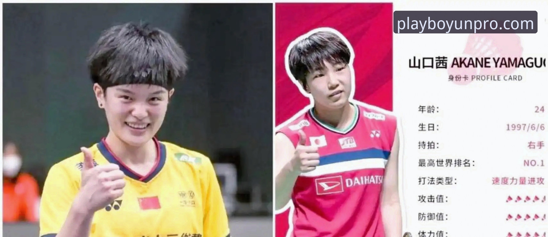 博云体育下载攻略 尤伯杯半决赛王祉怡逆转山口茜,博云体育带你如何看懂这场经典对决?